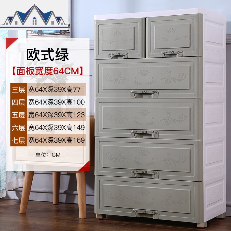 64宽儿童超大号抽屉式收纳柜宝宝玩具整理柜婴儿塑料储物柜五斗柜 三维工匠高清大图