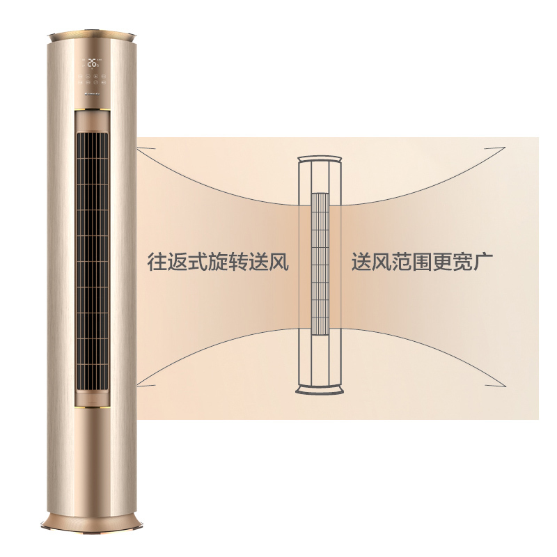 格力 KFR-72LW/(72550)FNHAH-A1 一级能效 3匹 冷暖变频空调 立柜式