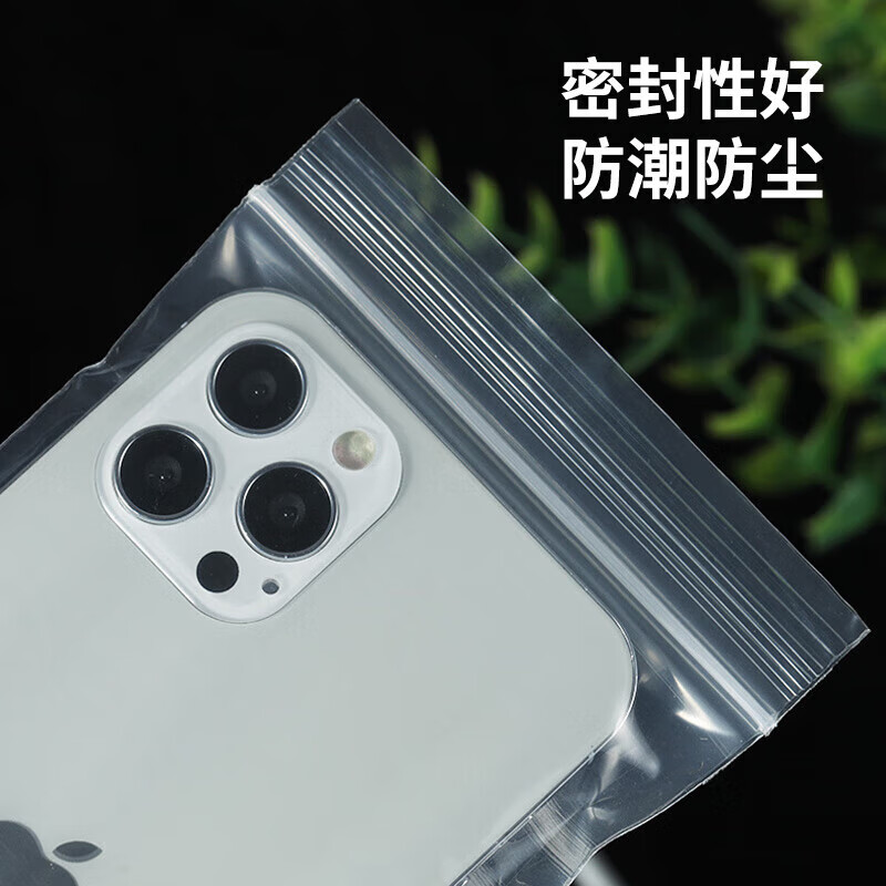四万公里 SW7610 加厚一次性密封袋 50只装(单位:包)高清大图