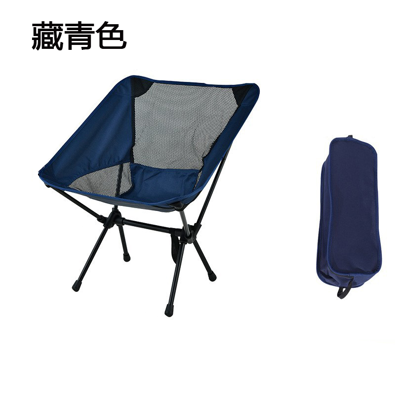 铁迅 双肩背包椅 LX14 把 藏青色