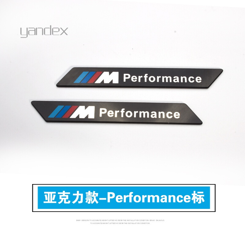 适用于宝马叶子板侧标全新1系2系3系5系520/525li车身车标改装贴宝马车标贴