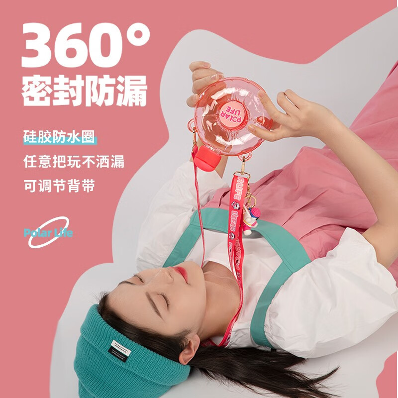极地物种夏日圈圈杯普通款 紫色/绿色/蓝色
