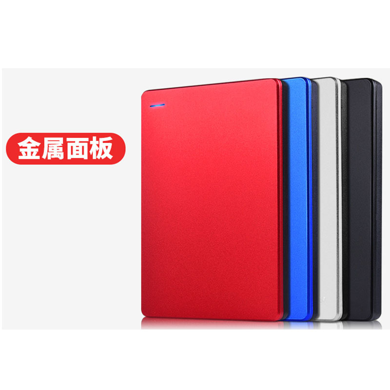 鸿合 USB3.0移动硬盘1T NEWSMY蓝色 DT 36694