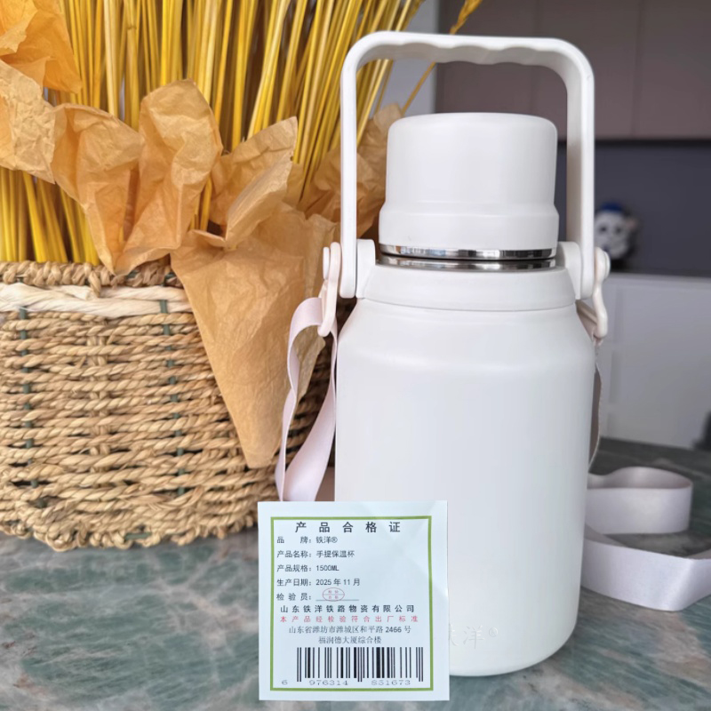 铁洋 手提保温杯 1500ML 个高清大图