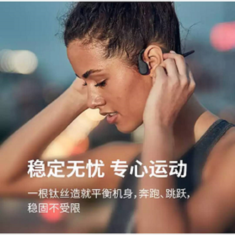 AFTERSHOKZ 韶音AS800 骨传导运动播放器游泳耳机跑步骑行户外防水MP3