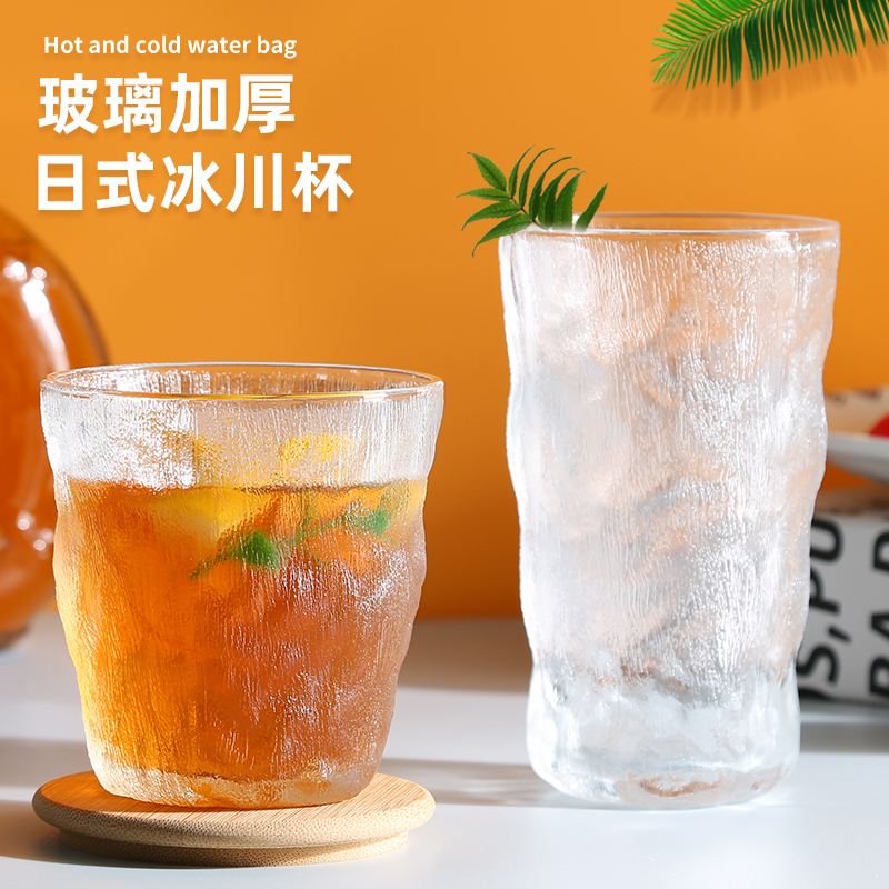 [补贴10%]冰川纹玻璃杯子水杯女夏季啤酒杯家用牛奶茶杯男ins风饮料咖啡杯高清大图