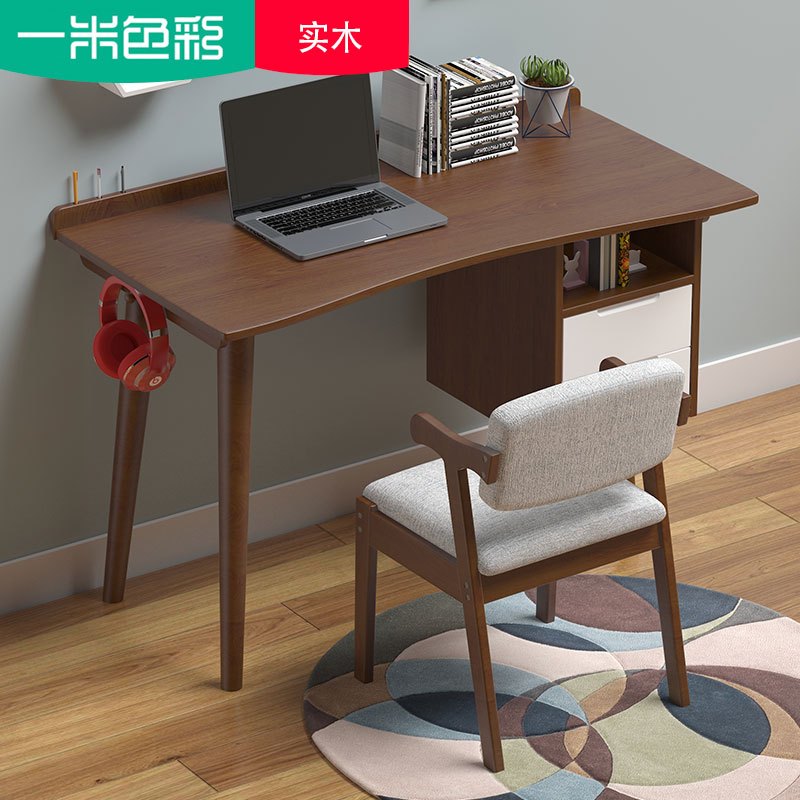 一米色彩 实木书桌 北欧网红电脑桌学生学习桌办公桌家用卧室小户型简约现代INS风带抽屉桌子高清大图
