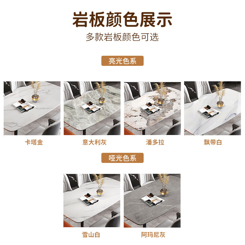 域赢北欧现代轻奢岩板餐桌椅组合简约出租屋家用吃饭桌子小户型长条桌1.3米单餐桌