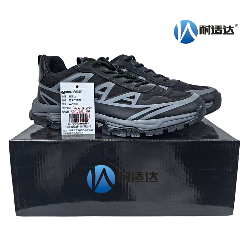 耐适达 防滑工作鞋 3316/双高清大图