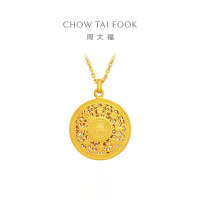 周大福藏蕴传承 八宝罗盘足金吊坠项链女黄金套链(工费:620计价)F234661 40cm约10.44g