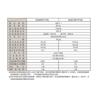 松下(Panasonic) XQG100-P1DL 10公斤 ALPHA系列 APP智控 光动银除菌 洗烘一体滚筒洗衣机
