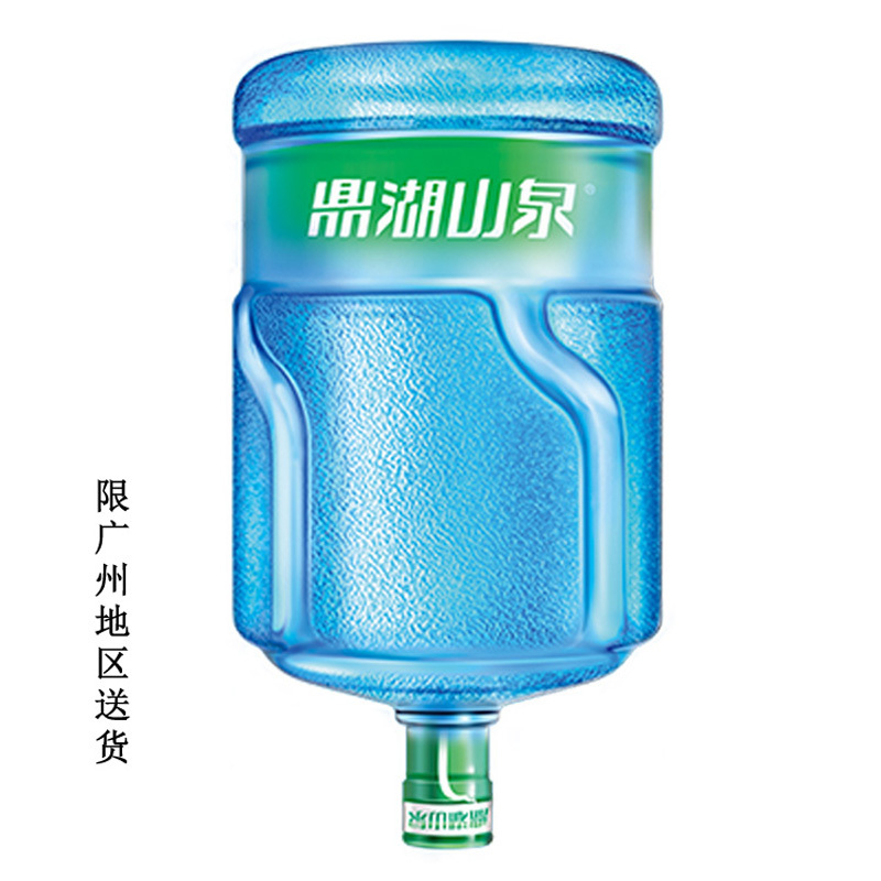 鼎湖山泉189l桶装水天然山泉水17桶单位组视频