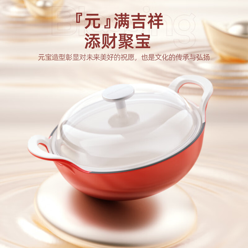 迈卡罗(MACAIIROOS)元宝臻彩珐琅锅 汤锅20cm铸铁锅炖锅 MC-T22T4高清大图