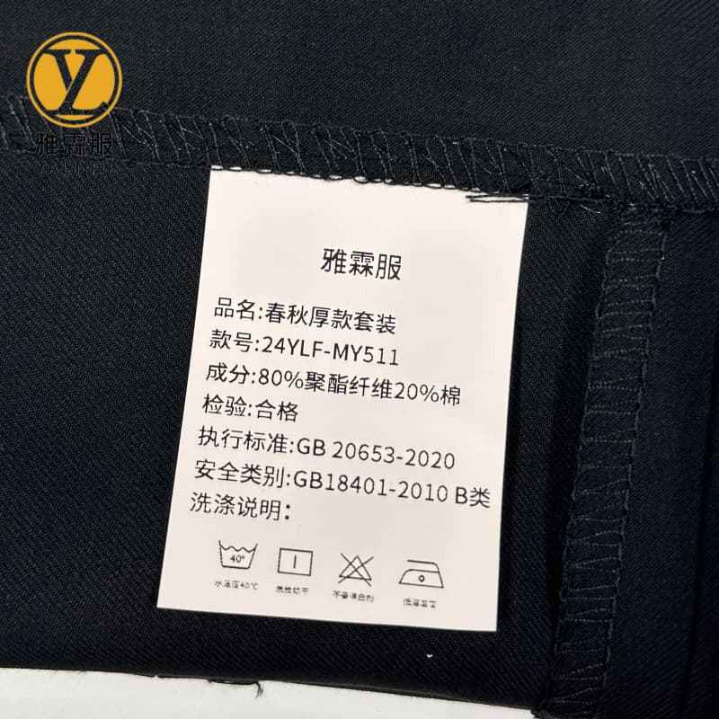 雅霖服 春秋厚款套装 24YLF-MY511 套高清大图