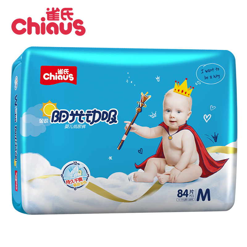 [苏宁配送]雀氏(chiaus)金装阳光动吸纸尿裤/尿不湿中号M84片(6-11kg)(福建)
