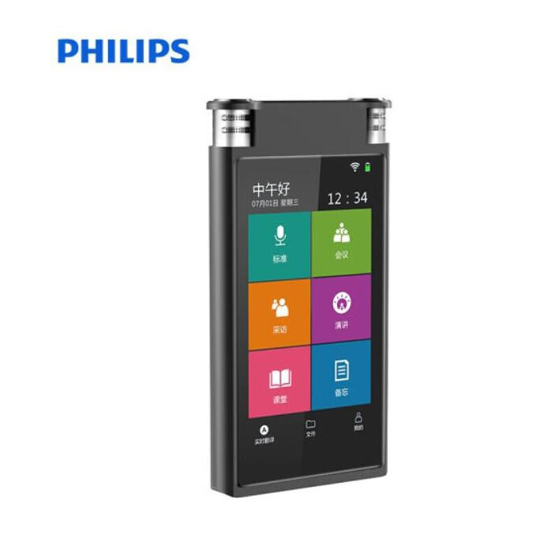飞利浦(Philips)AI智能录音笔VTR860032GB本机语音转文字实时翻译可扩展内存卡高清大图
