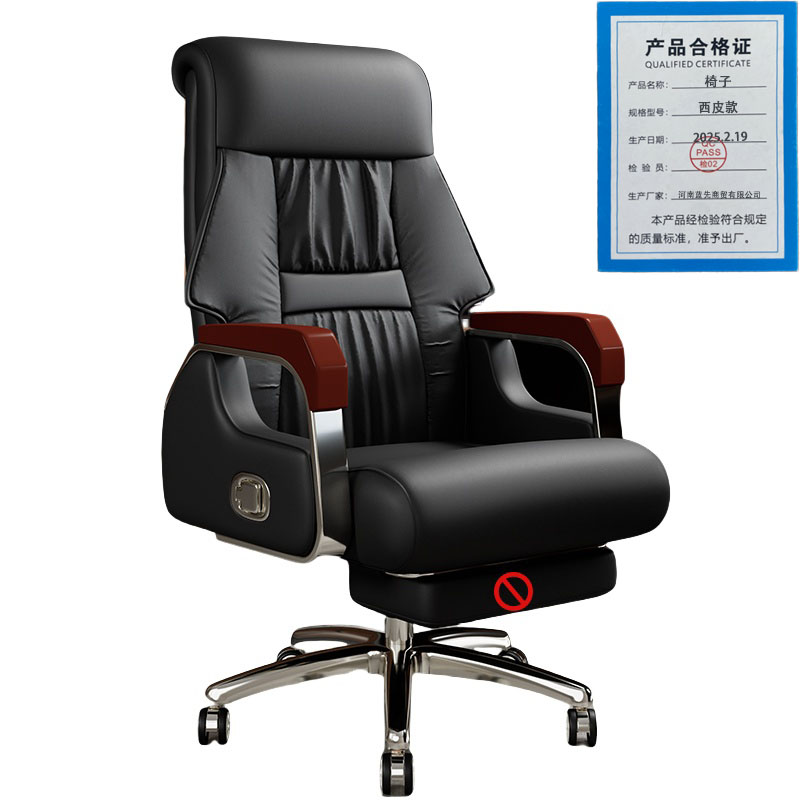 景福达椅子西皮款张高清大图