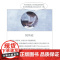 [央视网]春晖 阮筠庭 送主题信 十三年磨一剑的半自传之作漫编选第八弹 漫编室 新星出版社 9787513357333