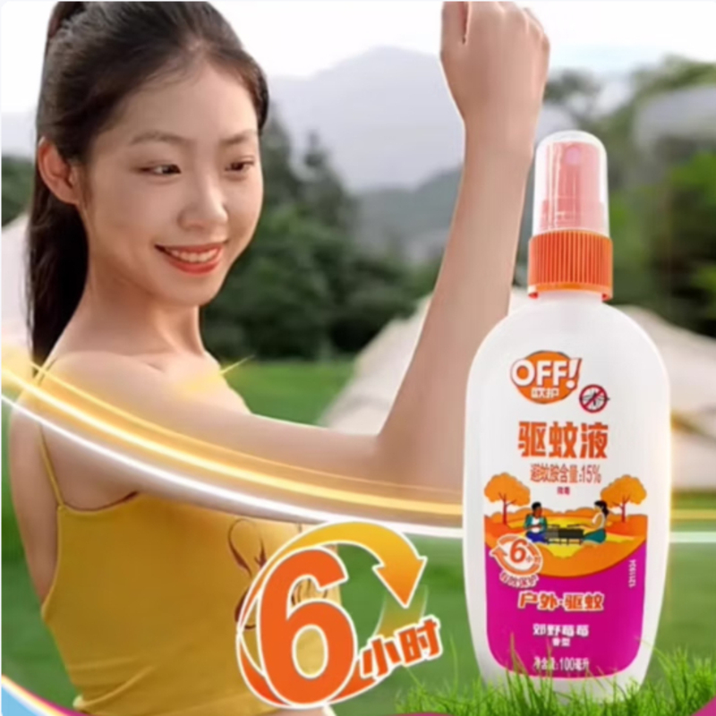 雷达欧护驱蚊喷雾 100ml 郊野莓莓 花露水 驱蚊液 户外 防蚊虫
