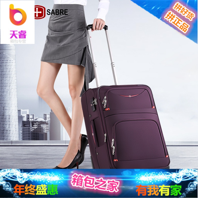 瑞士军刀超大行李箱万向轮拉杆箱男女牛津布商务旅行箱登机密码箱