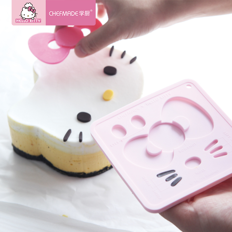 学厨厨房工具 HELLO KITTY(凯蒂猫)正版授权 烘焙模具蛋糕模具8寸慕斯圈蛋糕模三件套 KT7033