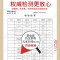 [同城小时达 咨询客服确认]宫品品尊冷冻即食海参1斤10-15只 国产海鲜礼盒装