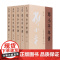 邓小平年谱1904-1997年全5卷平装版 邓小平思想传文集文选集的生平思想业绩的编年体著作党政读物书籍中央文献出版社9