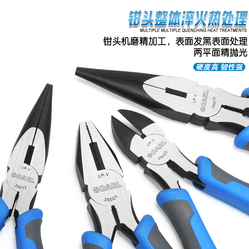 卡尔 11件电工工具组套(无腰带)