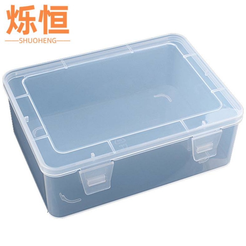 烁恒 收纳盒小号空盒 个