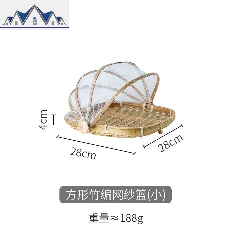编织收纳筐网纱竹筐食物罩晒菜篮圆形竹编手工簸箕置物篮_2_803 方形竹编网纱篮（小）