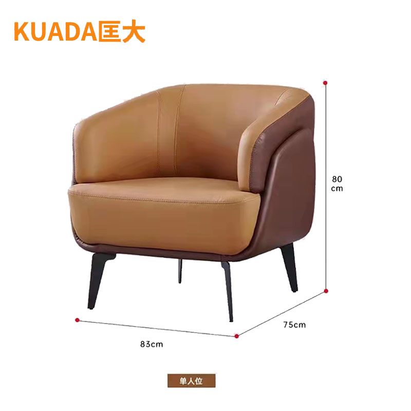 匡大 办公沙发 皮艺沙发 办公室接待沙发 单人沙发 三人沙发 茶几 KDT397高清大图