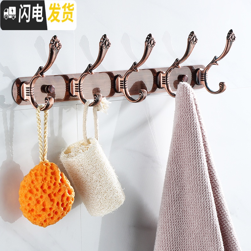 三维工匠免打孔不锈钢挂衣钩浴室卫生间壁挂钩衣服毛巾衣帽排钩挂衣架厨房 红古4钩高清大图