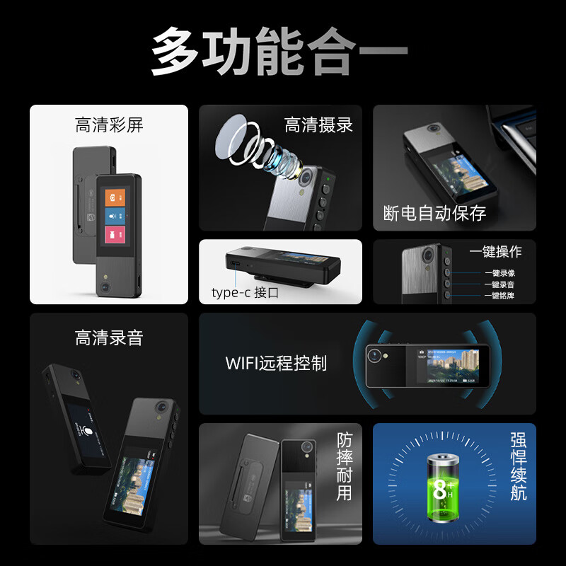 PHILIPS飞利浦超高清执法仪VTR8002-128G高清大图