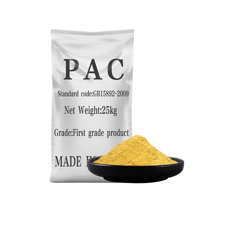 长霖聚合氯化铝26% 25KG/袋高清大图