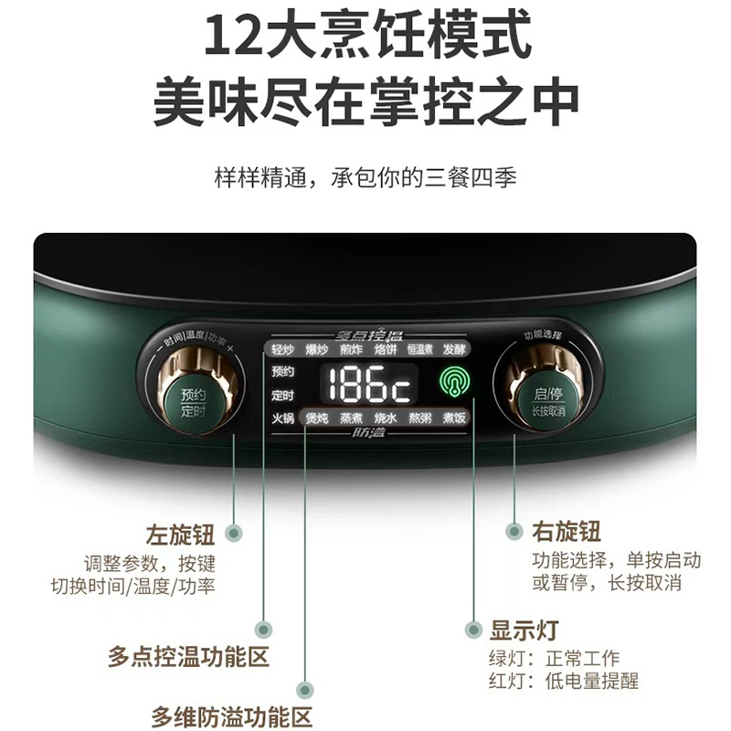 苏泊尔supor电磁炉c21icd33电火锅家用多功能爆炒迷你小型一体电煮锅