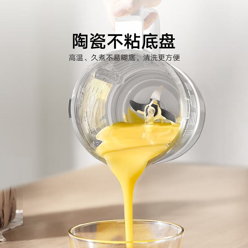 小米破壁机N1多功能豆浆机榨汁料理儿童辅食机 全自动清洗 免煮免过滤 大容量1.75升高清大图
