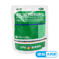 香雪 板蓝根颗粒 10g*20袋 清热解毒 凉血利咽 肺胃热盛所致的咽喉肿痛 口咽干燥 急性扁桃体炎
