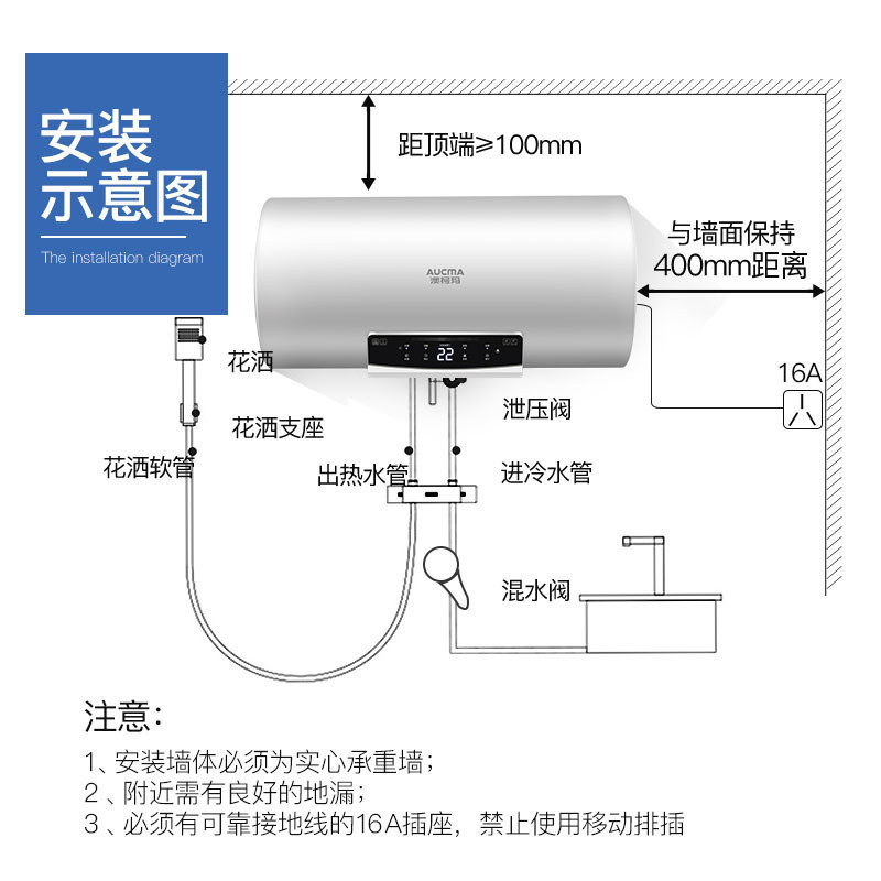 澳柯玛(AUCMA)FCD-60B900D双管变频速热电热水器60升排污智能提醒 80℃高温抑菌 无线遥控 3200W