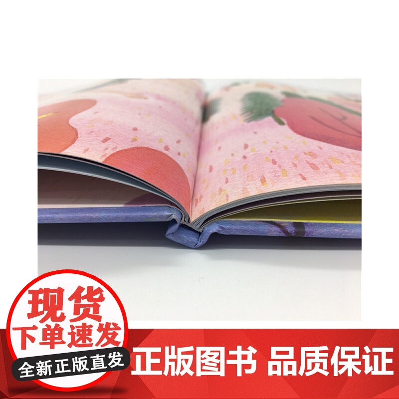 [央视网]樱桃树儿童心理成长系列图画书 小满 ZK高清大图