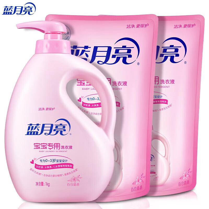 蓝月亮宝宝洗衣组合:百合宝宝1kg+百合宝宝袋1kg*2