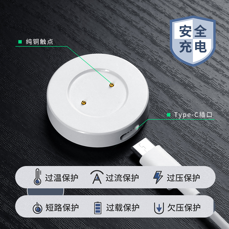 适用华为手表充电器gt2/1/2e底座智能手表watch2/pro配件充电线磁吸式|USB款充电器-黑色