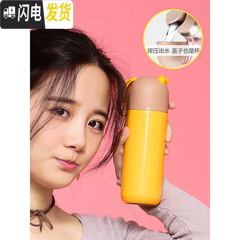 三维工匠保温杯女学生韩版清新文艺水杯便携迷你可爱不锈钢水壶杯子 芒果猫300(按压内塞)