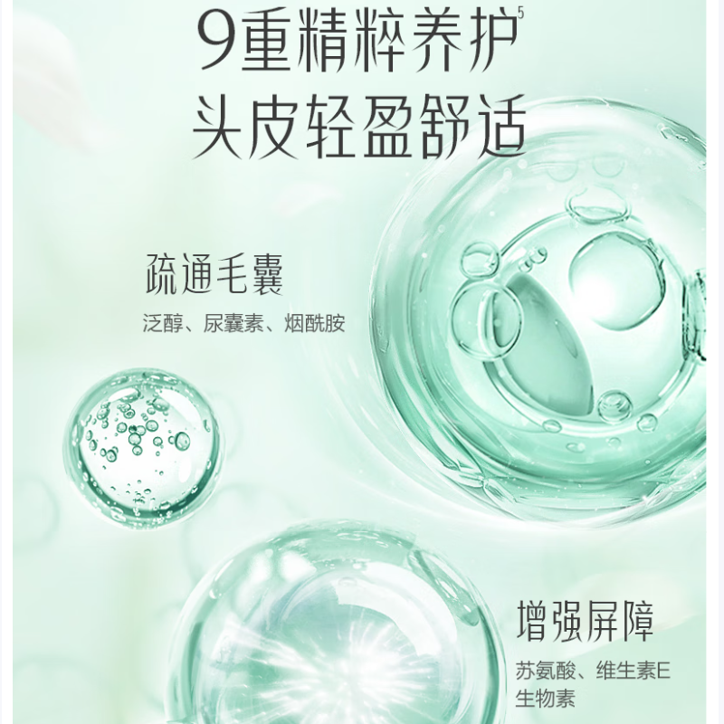 阿道夫白牡丹香氛控油蓬松洗发水800g*2瓶高清大图