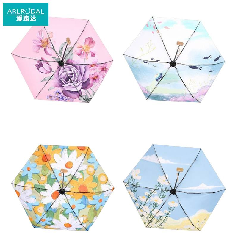 爱路达 黑胶全遮光雨伞六折迷你口袋雨伞ALT19/把高清大图