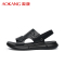奥康凉鞋男2025夏季新款休闲外穿沙滩鞋透气防滑开车软底两穿凉鞋