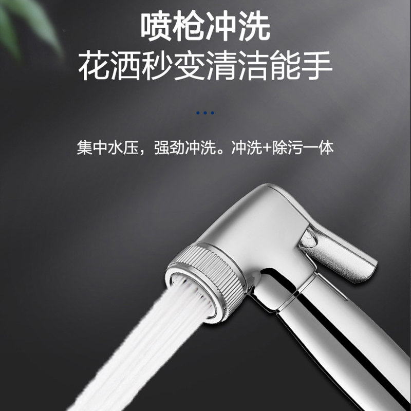 恒洁(HeGII)卫浴花洒HMF911-333挂墙带喷枪淋浴花洒套装全铜加厚龙头卫浴不锈钢淋浴花洒可带升降花洒
