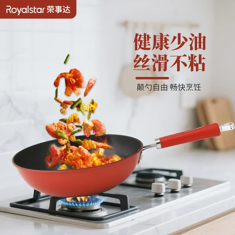 荣事达鸿运吉祥三件套RSD-HJ3024SN高清大图