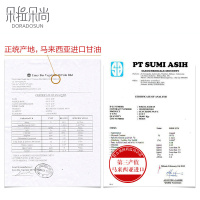 朵拉朵尚马来西亚甘油白醋护肤补水保湿滋润爽肤水滋润营养护肤水各种肤质