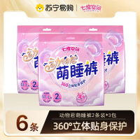 七度空间安睡裤 萌睡裤M-L码*6条