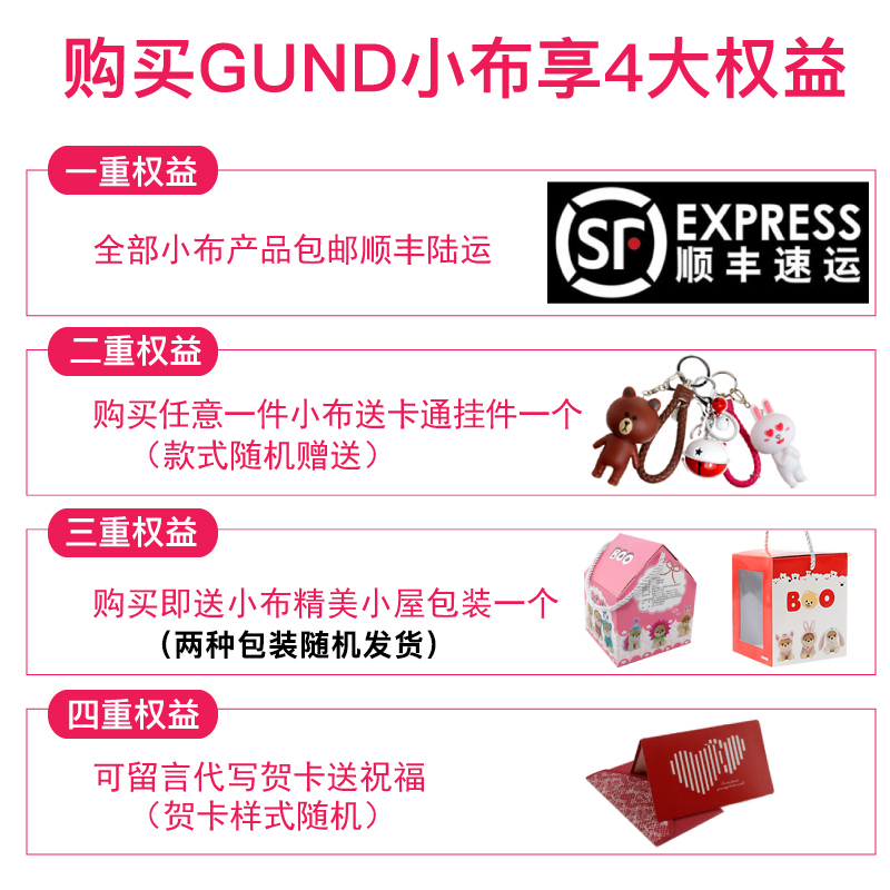 GUND狗毛绒玩具公仔可爱布娃娃玩偶邦尼兔小鸭送女生孩生日 【高度约20cm】鲨鱼装 顺丰/送卡通挂件一个